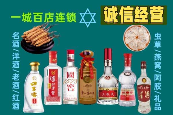 汾西县回收五粮液酒瓶