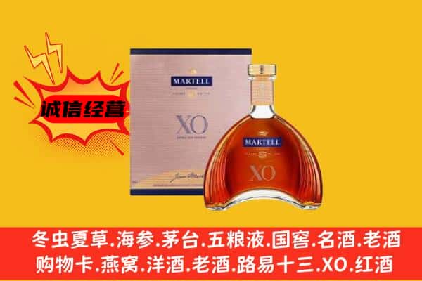 汾西县上门回收马爹利价格