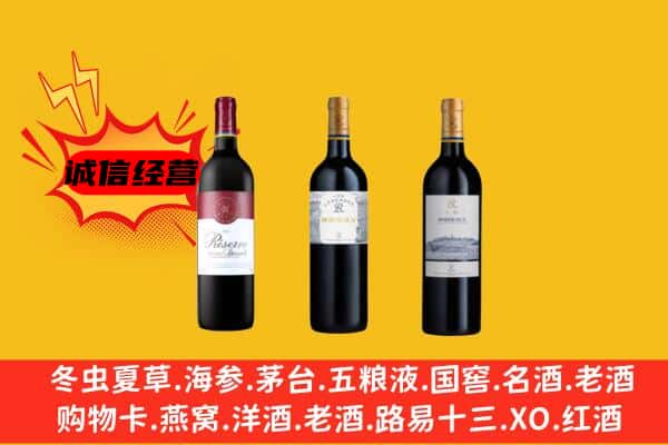 汾西县上门回收拉菲价格