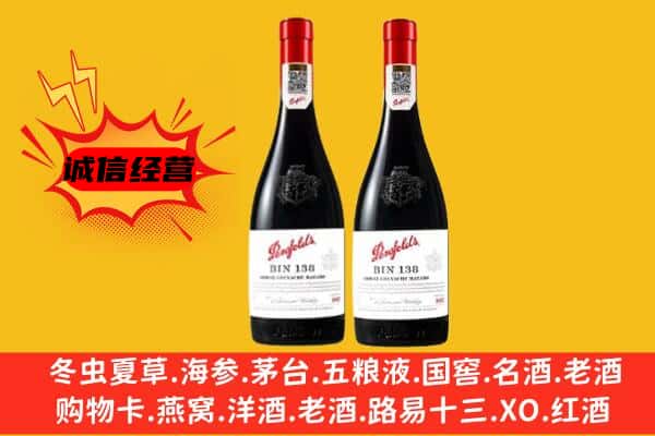 汾西县上门回收奔富价格