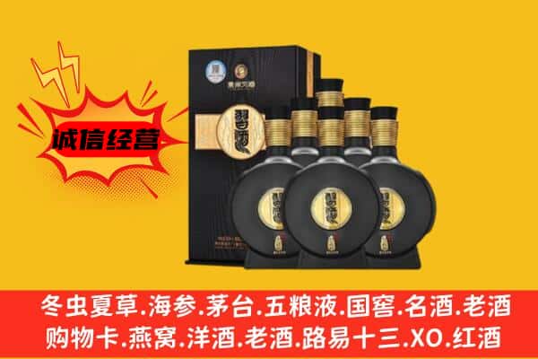 汾西县上门回收习酒价格