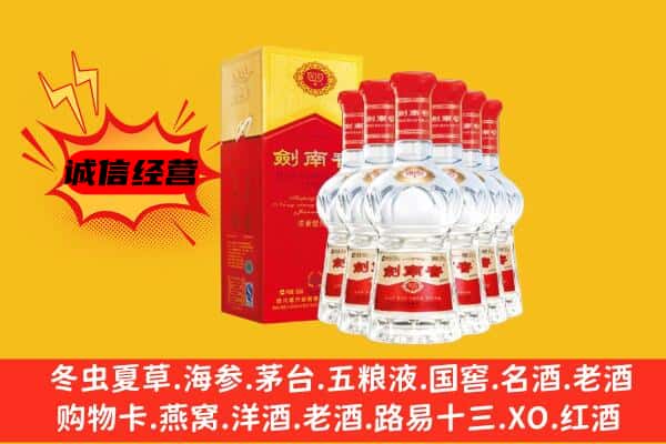 汾西县上门回收水晶剑价格