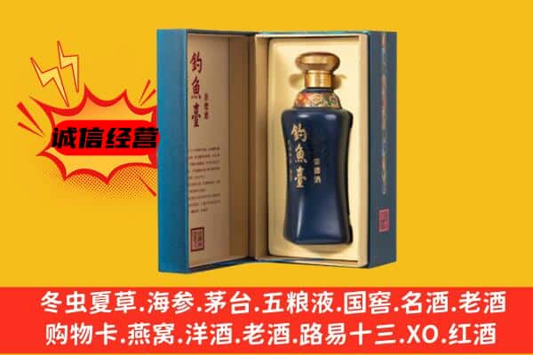 汾西县上门回收钓鱼台价格